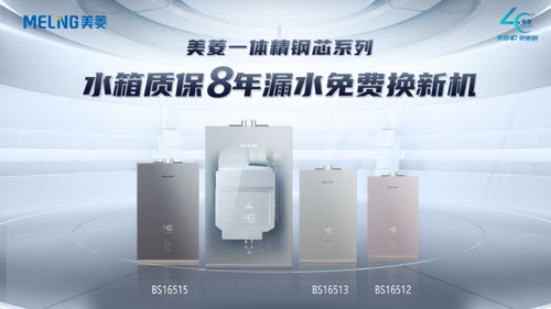品質家電的高端玩法 美菱廚電全民代言季，你的廚房值得更好