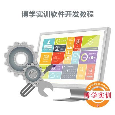 深圳龍崗Java培訓學校快速進階班 通往軟件開發職業的加速通道