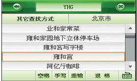 凱立德導航 專業軟件引領智能出行，導航快樂生活新篇章