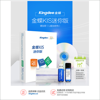扎根深圳 精準(zhǔn)對接企業(yè)需求的財(cái)務(wù)管理軟件開發(fā)服務(wù)商——贏方科技
