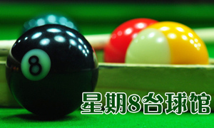 感受團(tuán)購(gòu)、臺(tái)球樂(lè)趣與智能導(dǎo)航
